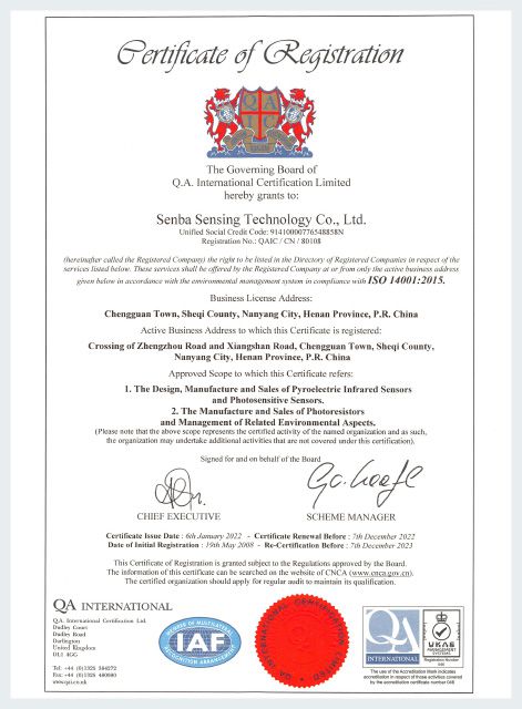 ISO 14001:2015 인증