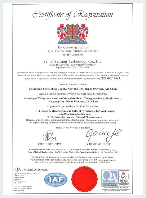ISO9001:2015 인증서
