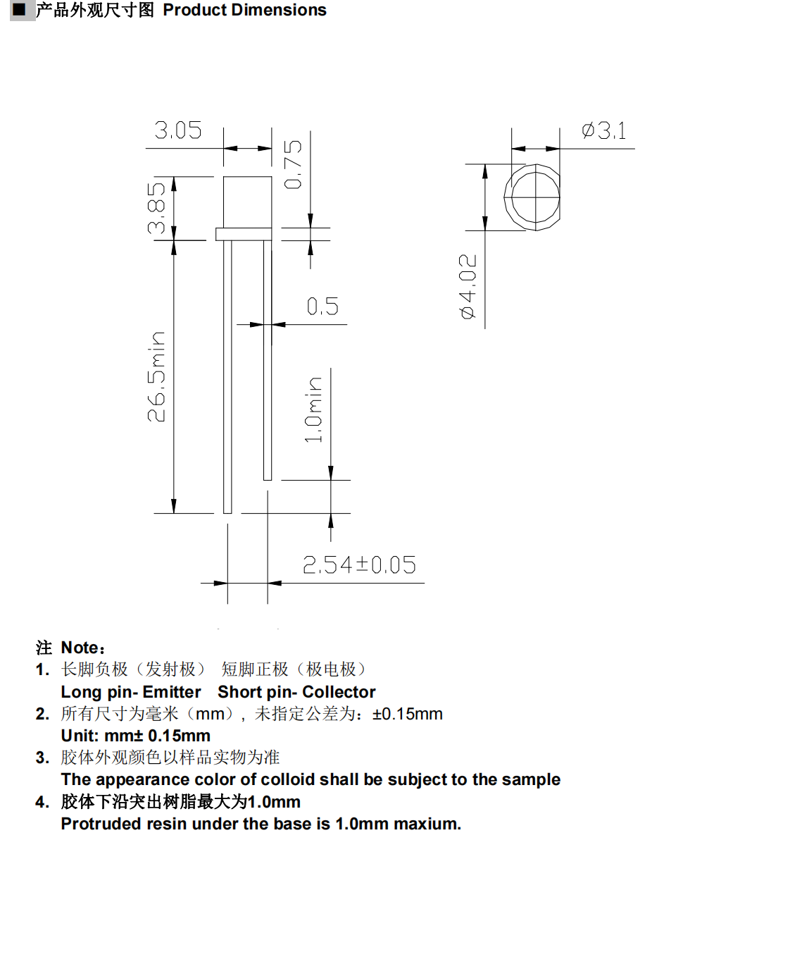 LS03-G ML